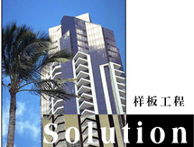 上海寶鋼
