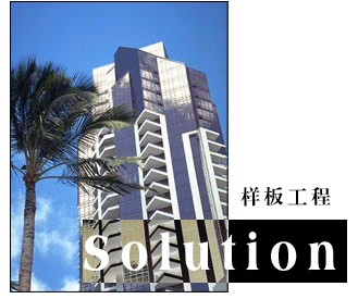 上海寶鋼.gif