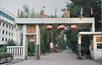承德鋼鐵.jpg