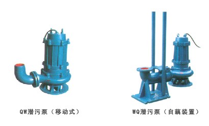 QW、WQ型潛水式排污泵.jpg